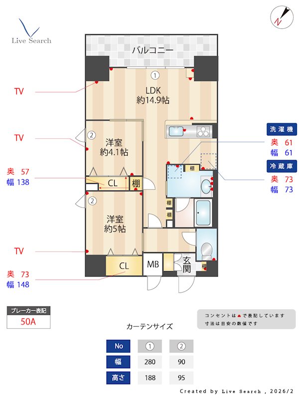 インシグニア渡辺通 間取り