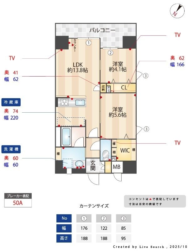インシグニア渡辺通 間取り