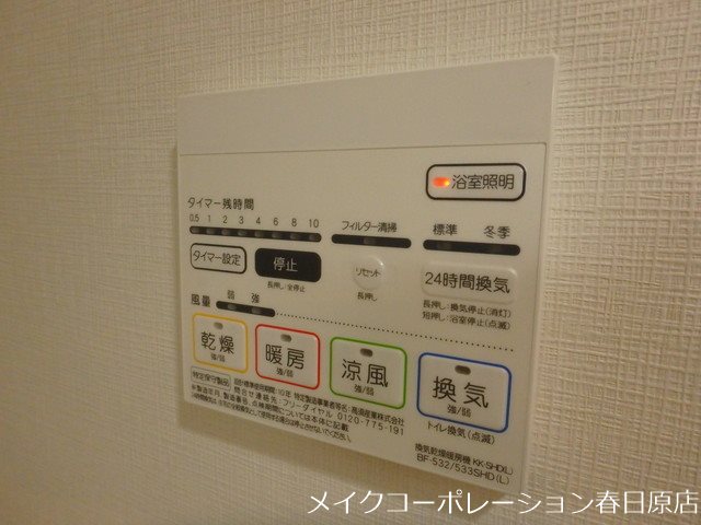 他設備 Caisse大橋 その他11