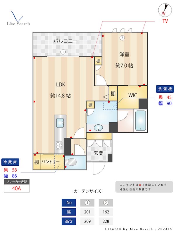 BloomStage白金 304号室 間取り