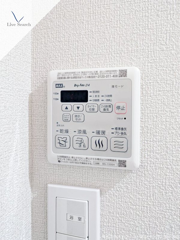 BloomStage白金  その他6