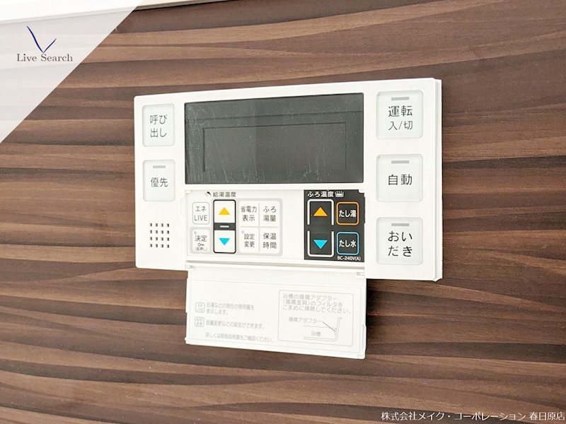 BloomStage白金  その他15