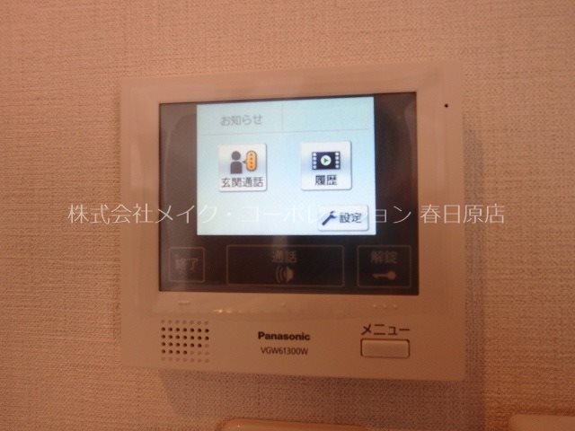 グランメゾン博多 その他5