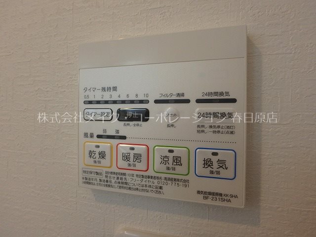 グランメゾン博多 その他6