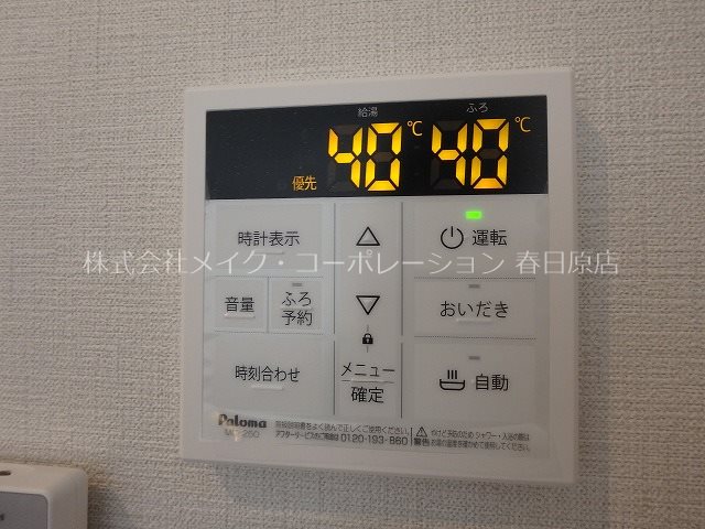 グランメゾン博多 その他13