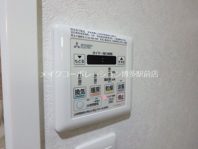 ネストピア天神東Ⅲ その他5