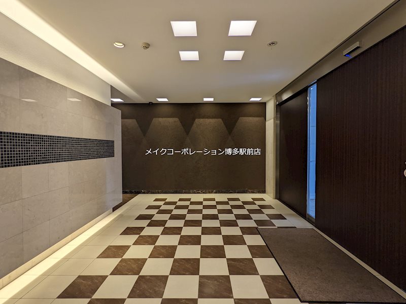 エントランス S-FORT筑紫通り その他4