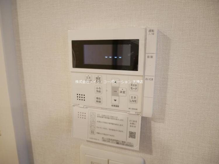 他設備 neu(ノイ) その他7