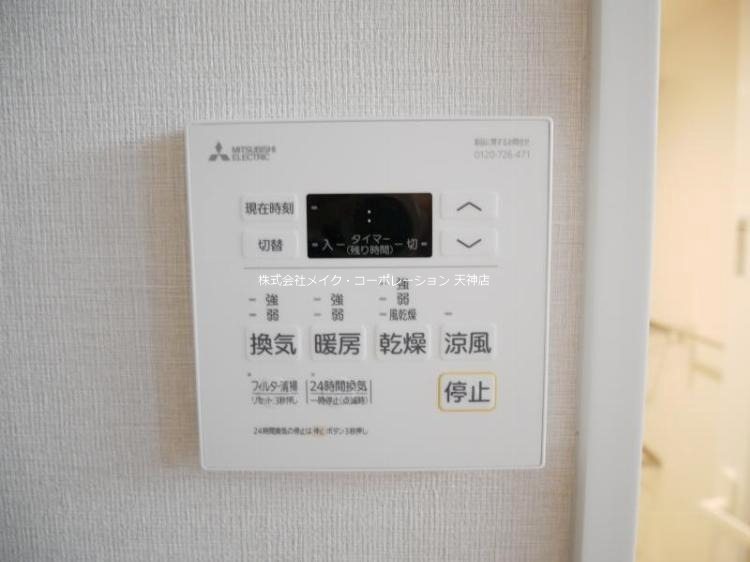 neu(ノイ) その他12