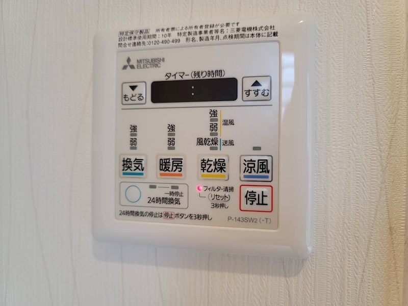 エクセラ大濠公園西  その他外観3