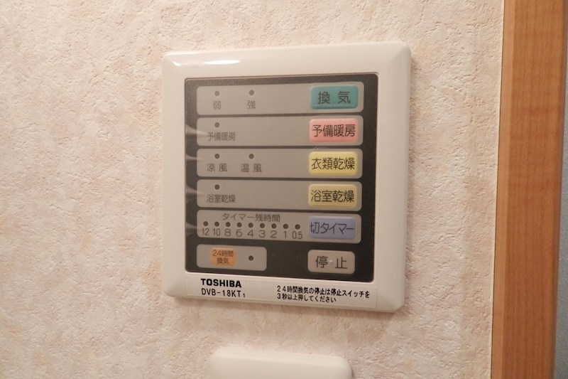 ビーワイマンションけやき通り その他11