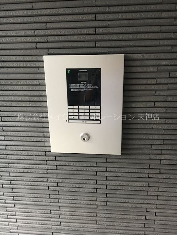 レトワール清水 その他8