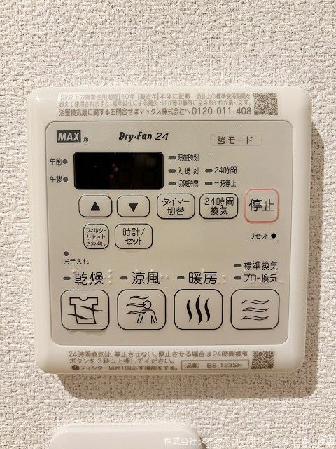 シャーメゾンKreis&amp;amp;Lili その他11