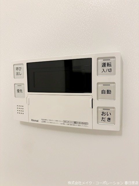 シャーメゾンKreis&amp;amp;Lili その他13