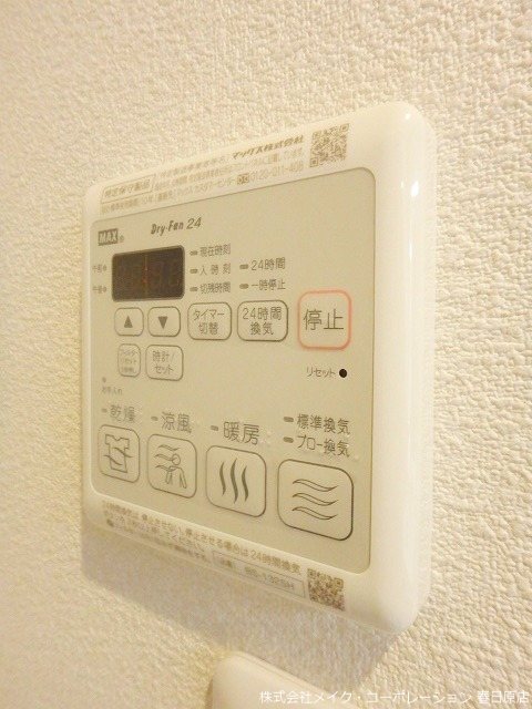 他設備 703HouseWest大濠 その他6