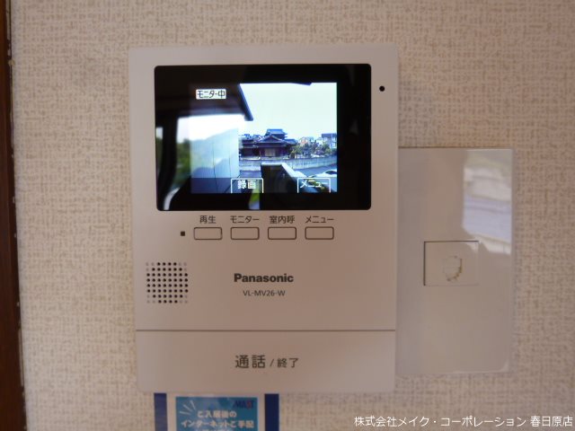 メイプルシャトーA棟 その他5