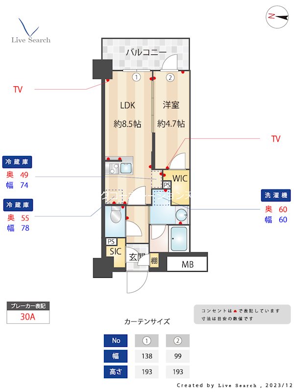 バウスステージ大濠 間取り