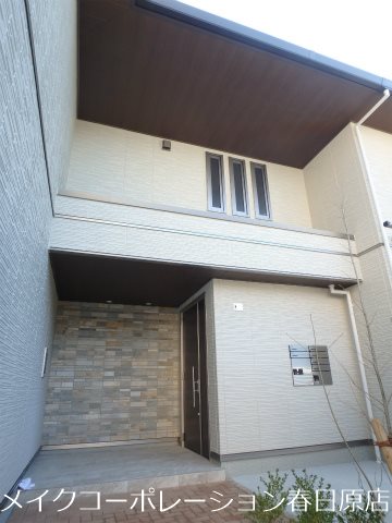 エントランス granfortina春日 B棟 その他外観1
