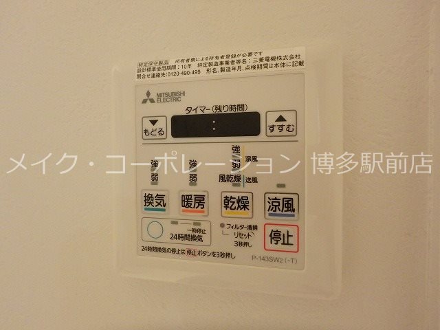 エンクレスト博多THE TIME その他9