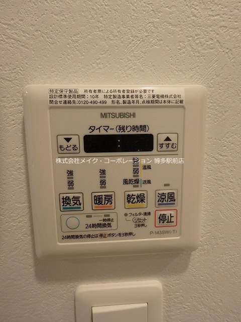 エンクレスト博多駅前ART その他6