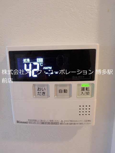 エンクレスト博多駅前ART その他10