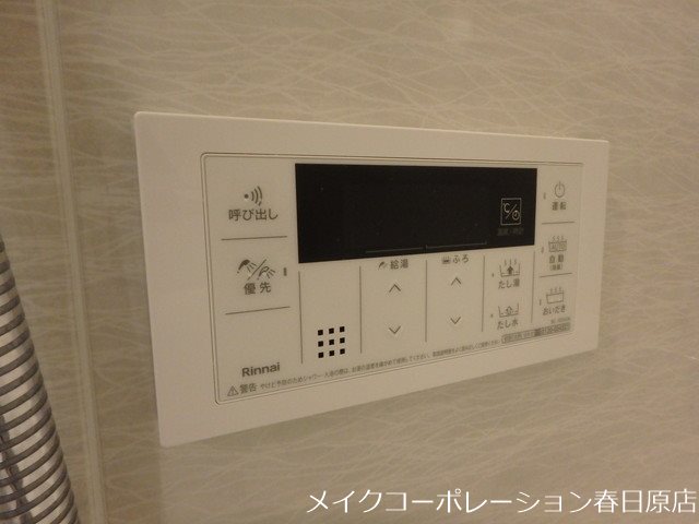 ATRIO FLATS 井尻 その他11