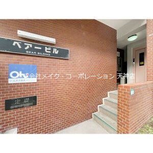 ベアービル その他1