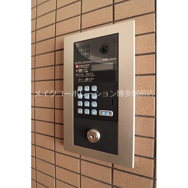 サンシティ大橋東 その他7