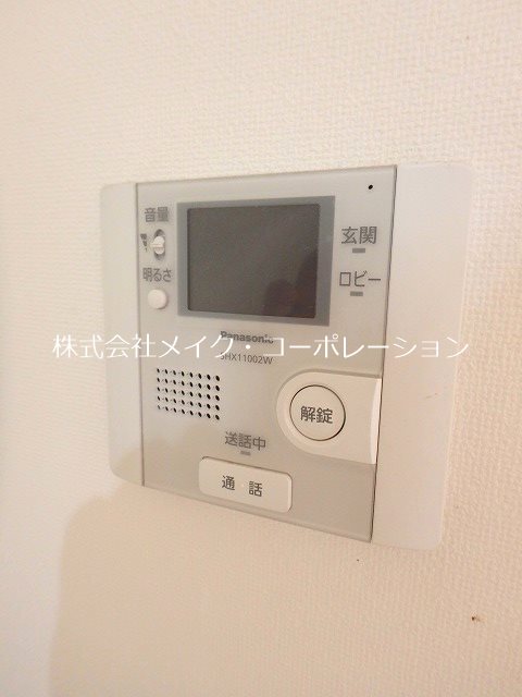 コートスタイル荒江 その他5