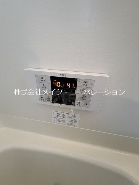 コートスタイル荒江 その他12