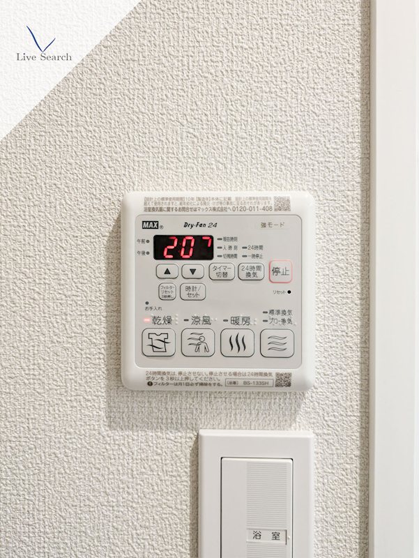 他設備 SHMプリミエール鳥飼八幡宮 その他6