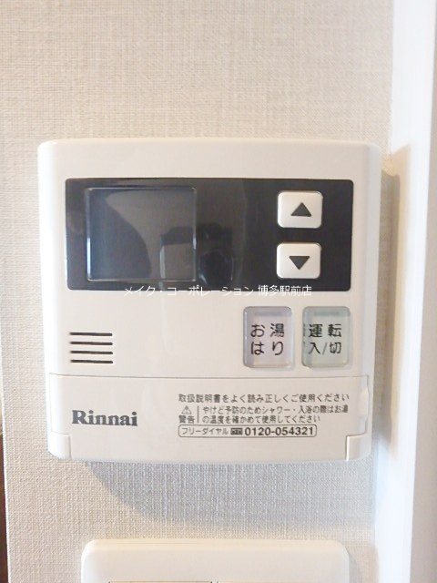 グランフォーレプライム六本松 その他4