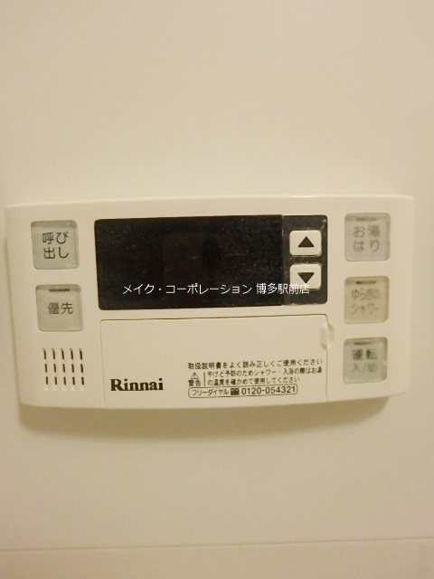 グランフォーレプライム六本松 その他15