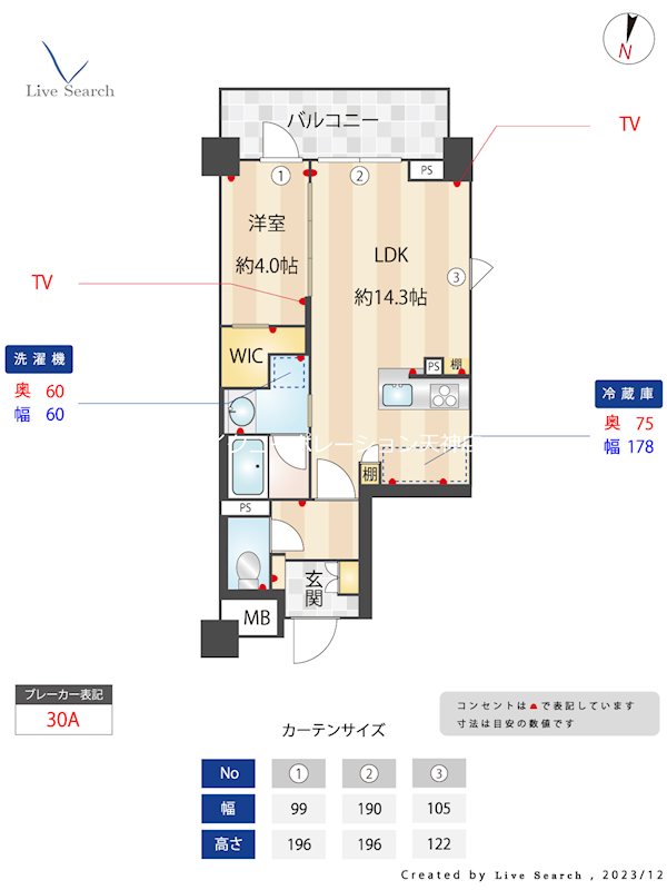 バウスステージ大濠 間取り