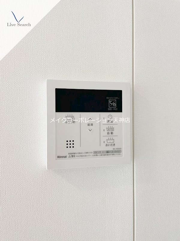 バウスステージ大濠 その他18