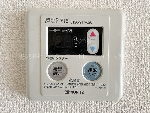 アークヴィラ大濠西  その他6