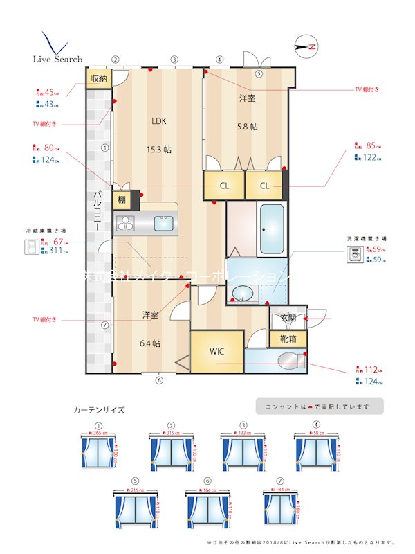 フィールズ大手門 間取り