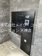 レトワール今川 その他2