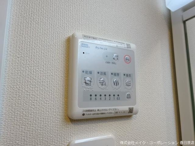 グランレーヴ弥生 その他6