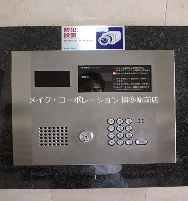 ラフォーレ博多駅前 その他4