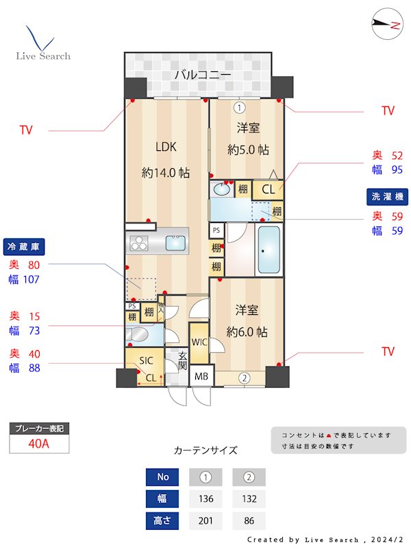La vie Belle 102号室 間取り
