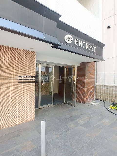エンクレスト博多ハーモニー その他6