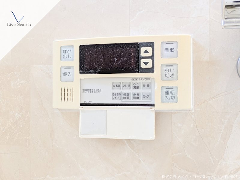 プリモキミC棟Re その他12