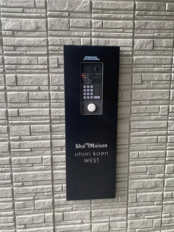 シャーメゾン大濠公園WEST その他2