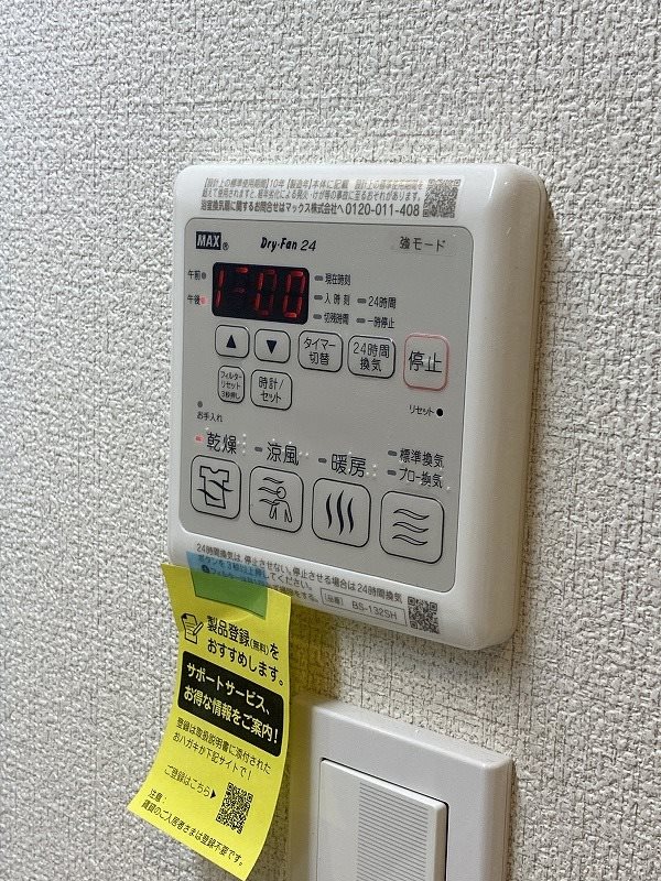 シャーメゾン大濠公園WEST その他8