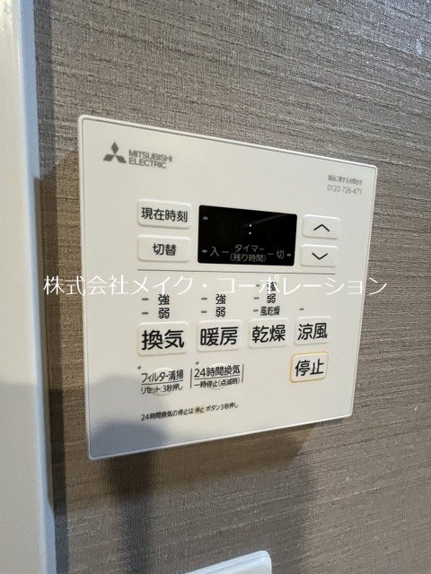 他設備 quador西新城西 その他14