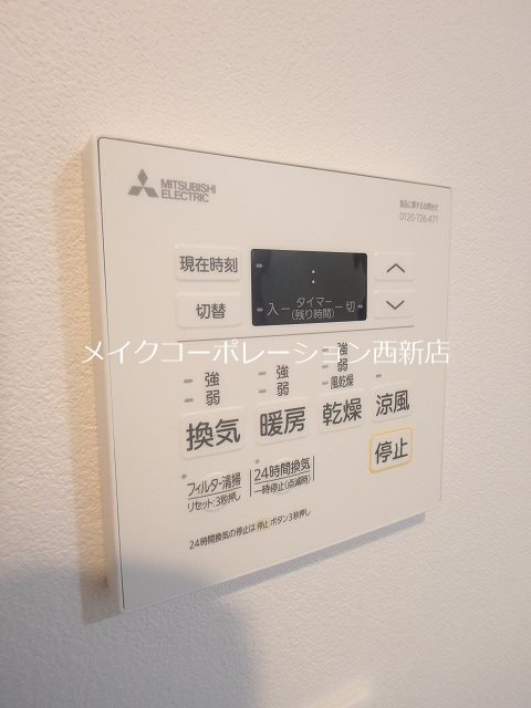 他設備 quador西新 その他16