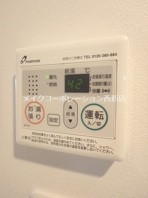 他設備 quador西新 その他17