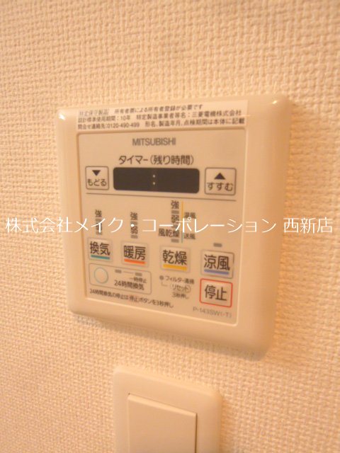 他設備 ネオジェラーモⅢ その他4