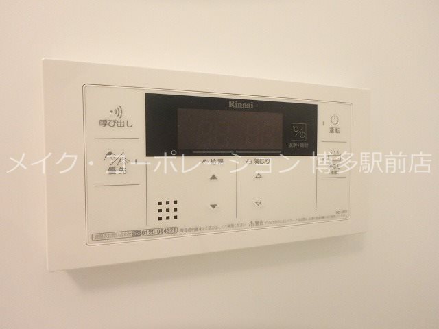 他設備 グランフォーレ博多駅プレミア その他13